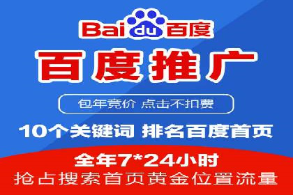 SEM公司案例分析：广告投放策略的优化
